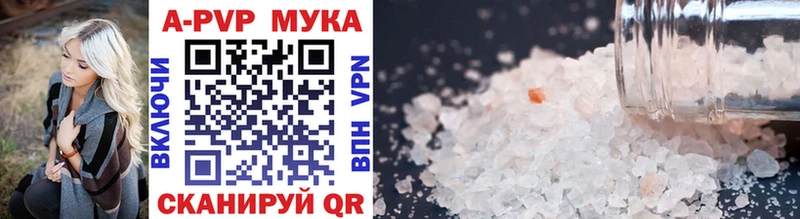 Сколько стоит Собинка APVP МЕФ Галлюциногенные грибы МАРИХУАНА ГАШИШ