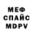Метадон methadone Gang Car
