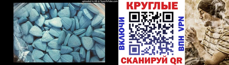где продают Собинка KRAKEN tor Экстази 250 мг
