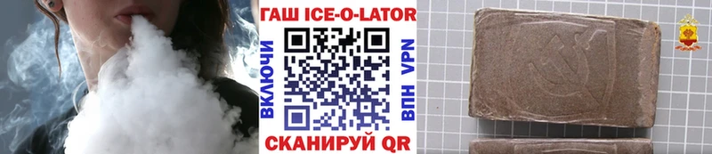 Гашиш Изолятор  где найти наркотики  Собинка 