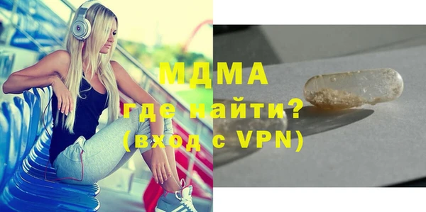 ПСИЛОЦИБИНОВЫЕ ГРИБЫ Наволоки