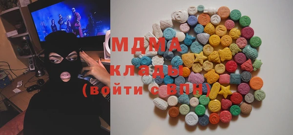 мет Пикалёво