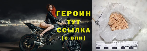ПСИЛОЦИБИНОВЫЕ ГРИБЫ Наволоки
