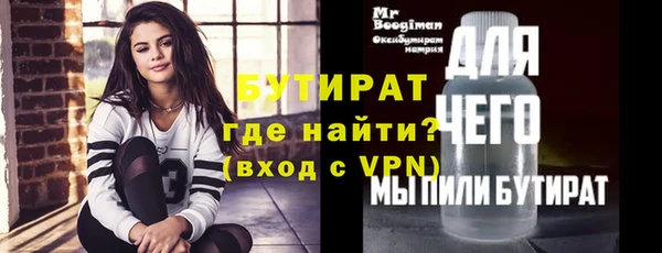 шишки Навашино