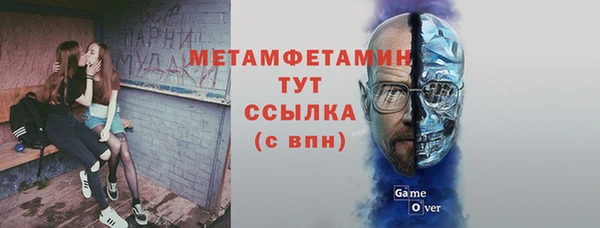 шишки Навашино