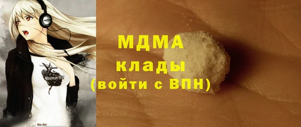 шишки Навашино
