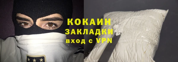 шишки Навашино