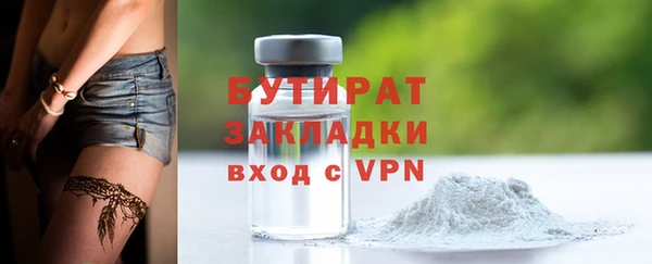 ПСИЛОЦИБИНОВЫЕ ГРИБЫ Наволоки
