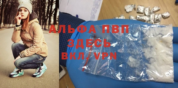 шишки Навашино