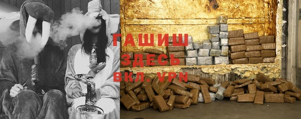шишки Навашино