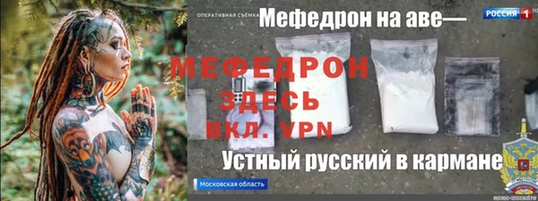 ПСИЛОЦИБИНОВЫЕ ГРИБЫ Наволоки