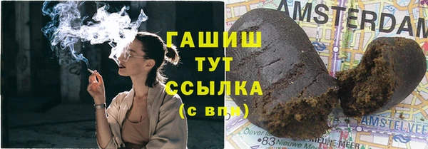 шишки Навашино