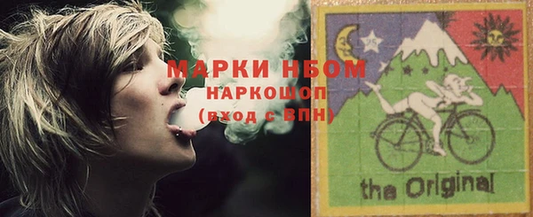 ПСИЛОЦИБИНОВЫЕ ГРИБЫ Наволоки