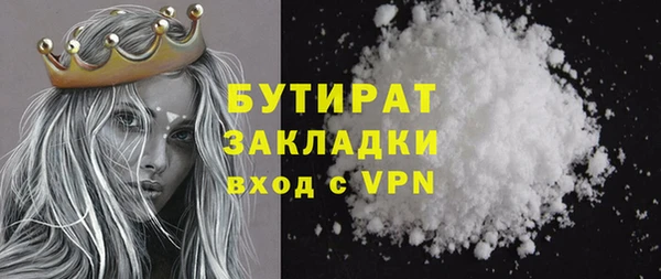 ПСИЛОЦИБИНОВЫЕ ГРИБЫ Наволоки
