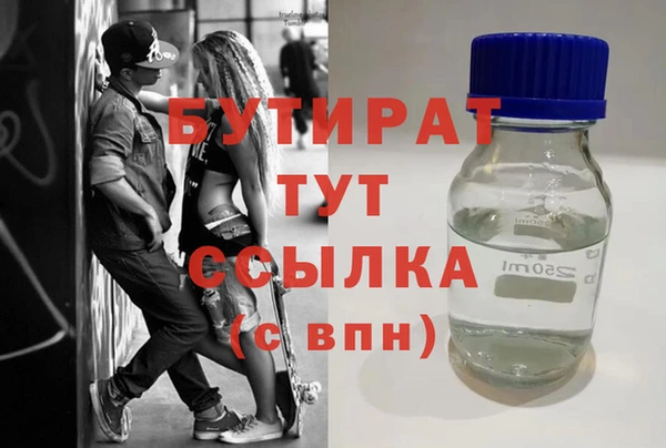 ПСИЛОЦИБИНОВЫЕ ГРИБЫ Наволоки