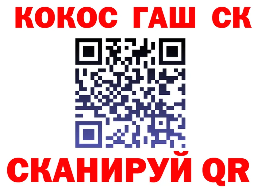 МЕФ 4 MMC вход это гидра Собинка