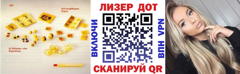 купить закладку Собинка ЛСД экстази ecstasy