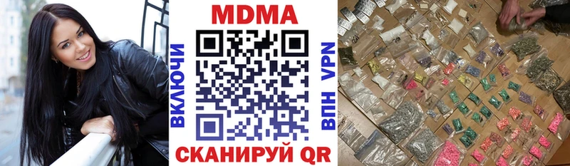 МДМА кристаллы  что такое наркотик  Собинка 