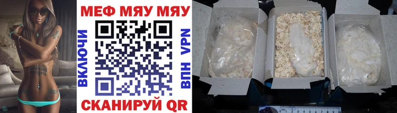 где найти blacksprut ONION Меф 4 MMC Собинка