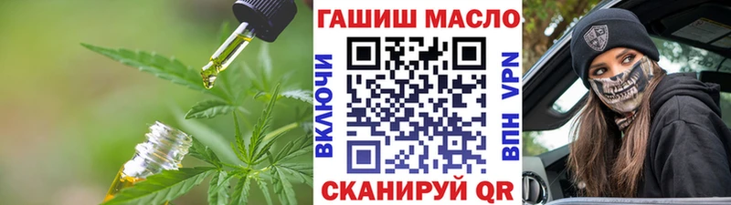 Дистиллят ТГК вейп Собинка
